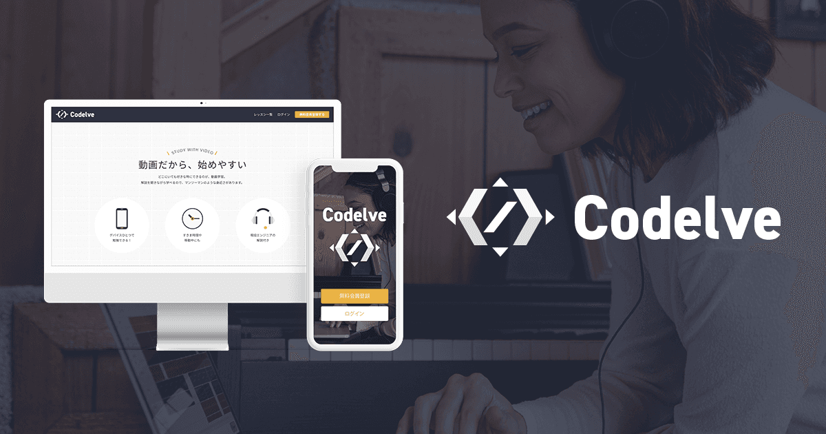 codelve